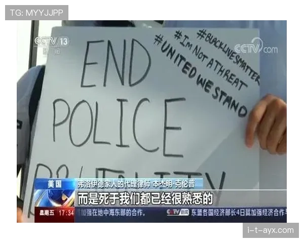 森林球迷持续抗议俱乐部管理不善 引发广泛关注