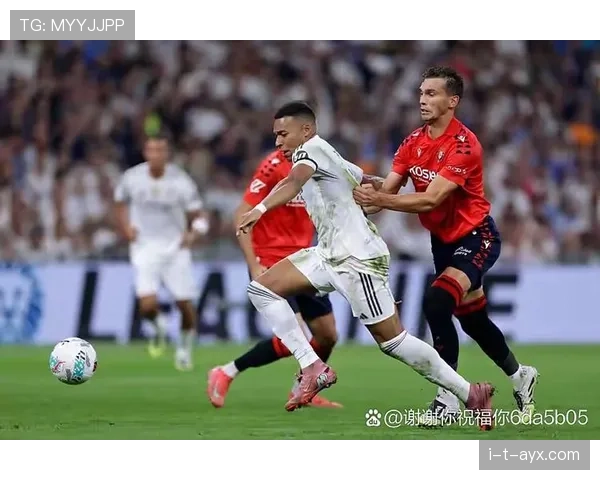 西甲多队进攻乏力，赛季总进球数创近年新低