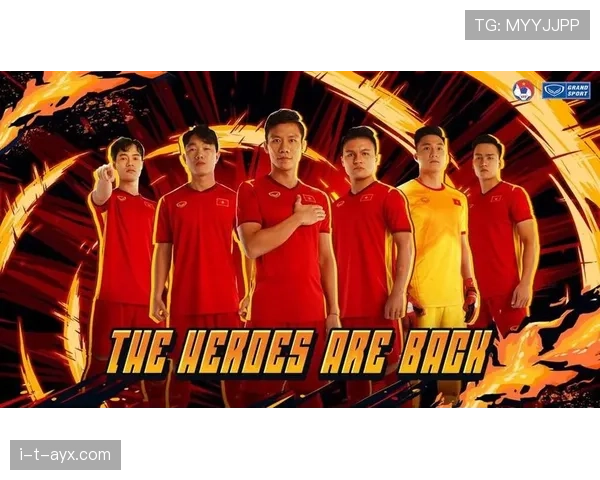 越南队新款金星队服亮相，彰显团结精神与独特风格