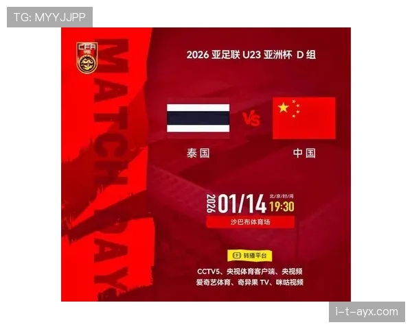 泰国队主场闪耀拉加曼加拉,强势晋级亚洲杯决赛 泰国队主场闪耀拉加曼加拉,强势晋级亚洲杯决赛