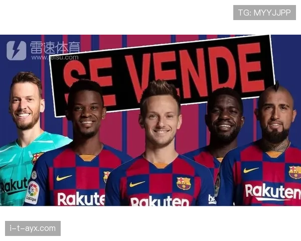 西甲转会窗口关闭,明星球员换队情况分析与市场反响