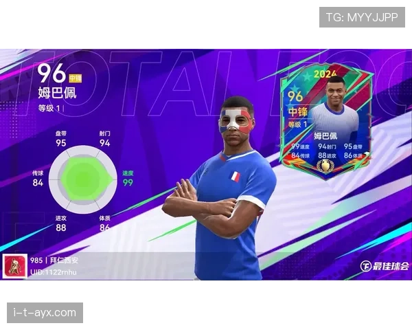 欧洲杯历史上经典瞬间：帽子戏法助力球队夺冠表现分析