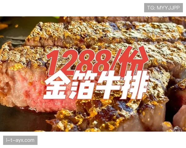 姆巴佩早餐吃金箔牛排配冰镇香槟，训练迟到两小时说时差没倒过来