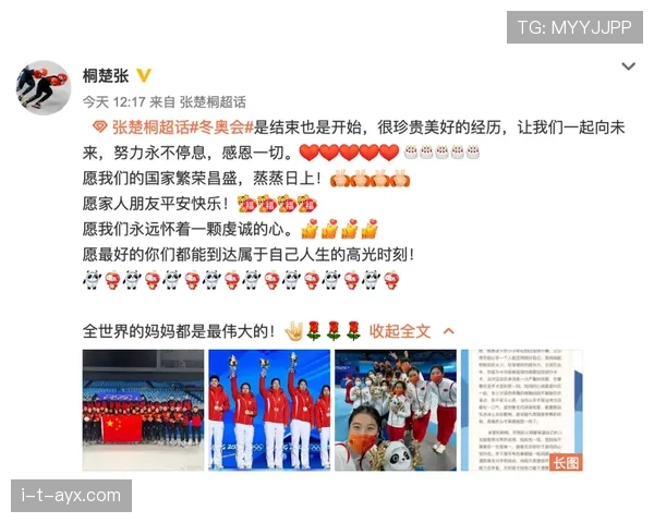 冯彦哲训练完直接打车去米其林，这日子过得比偶像剧还离谱