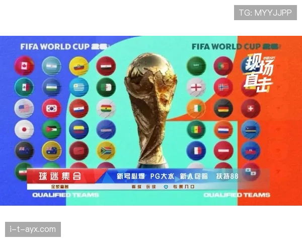 葡萄牙2026世界杯赛程前瞻 C罗最后一舞能否圆梦美加墨